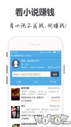 微博app官方下载安装2022_V4.32.62